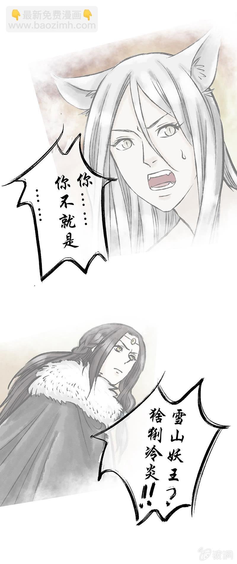 第二十六话