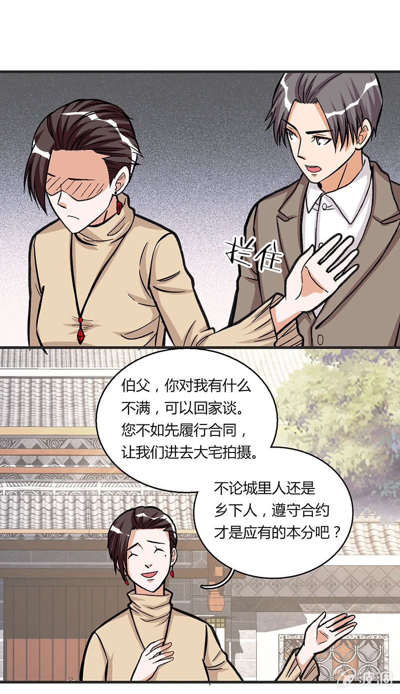 第二十六话