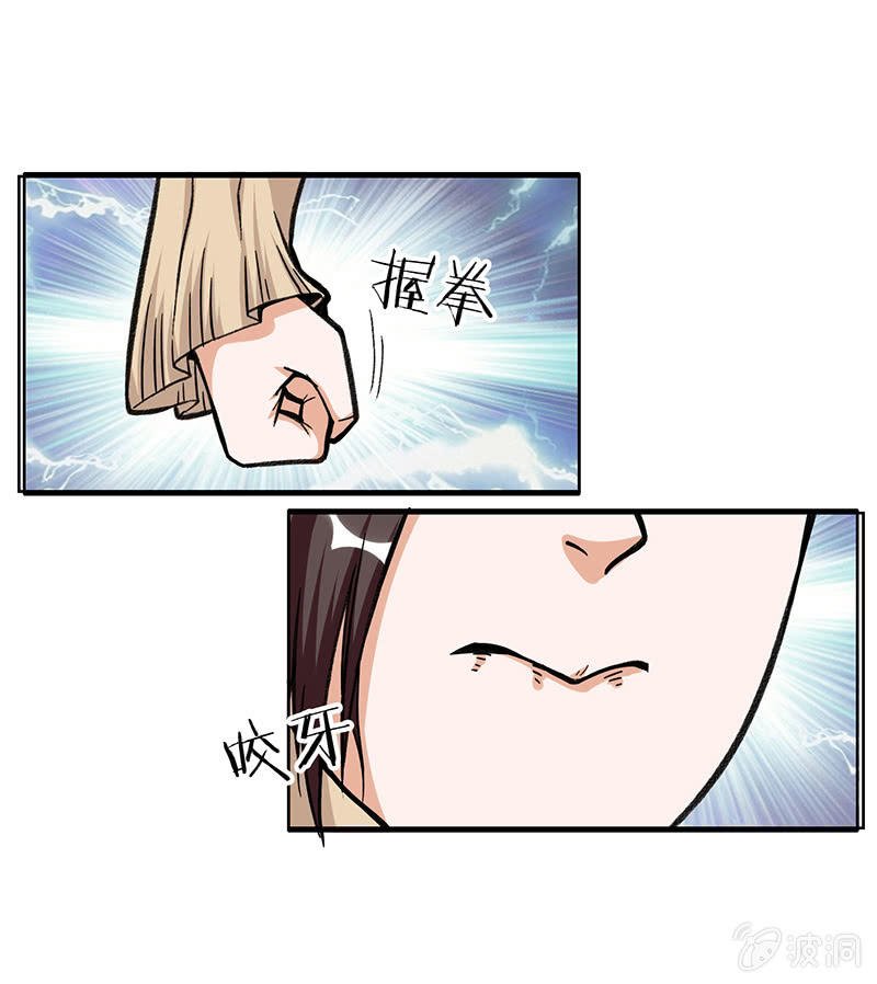 第二十六话