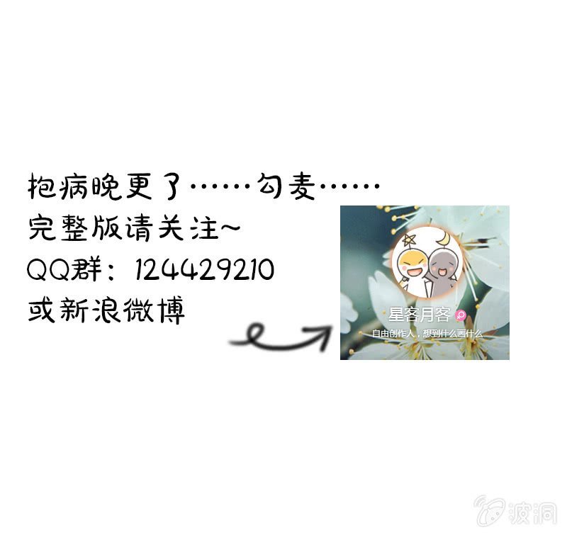 第二十六话