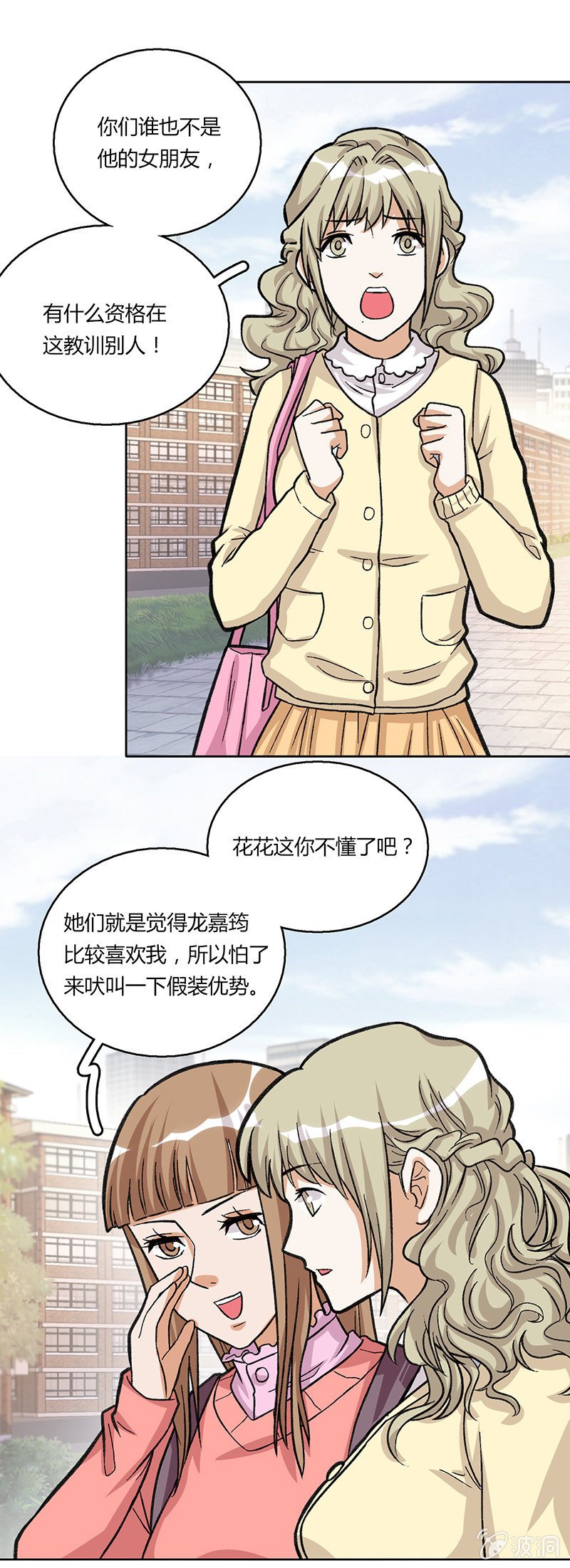 第二十七话