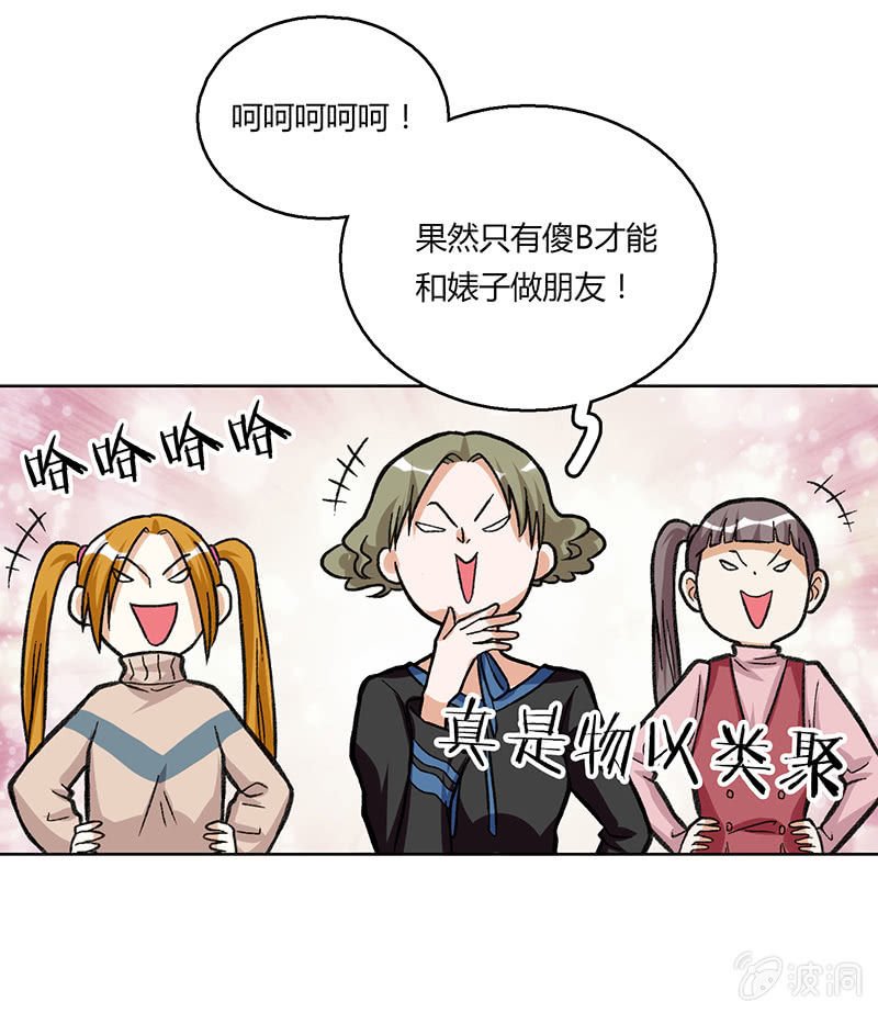 第二十七话