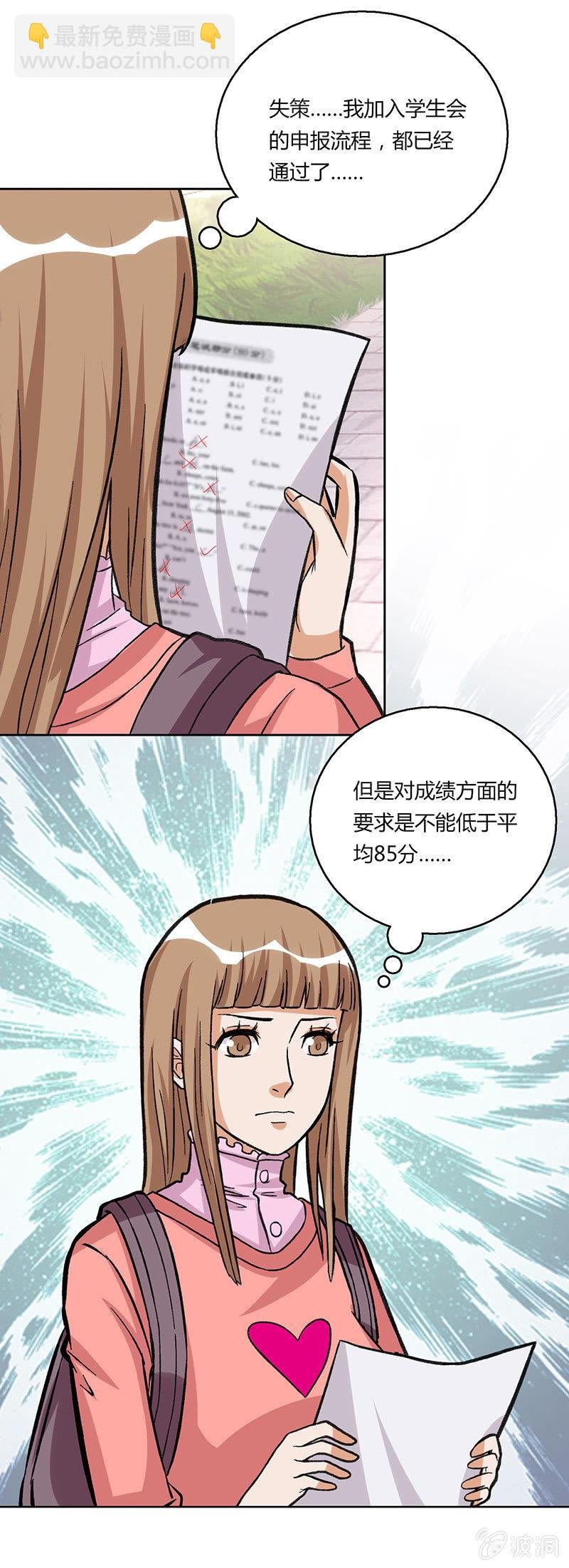 第二十七话