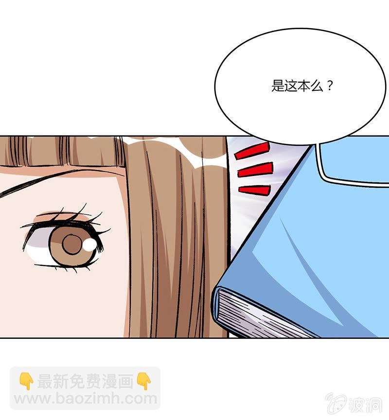 第二十七话