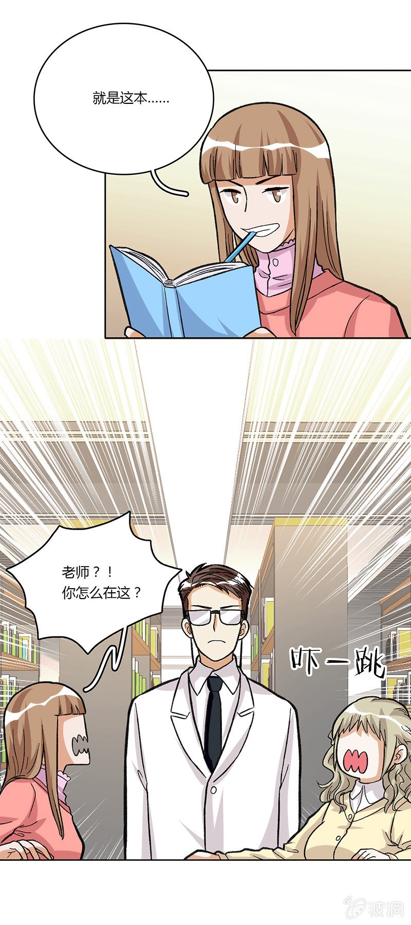 第二十七话