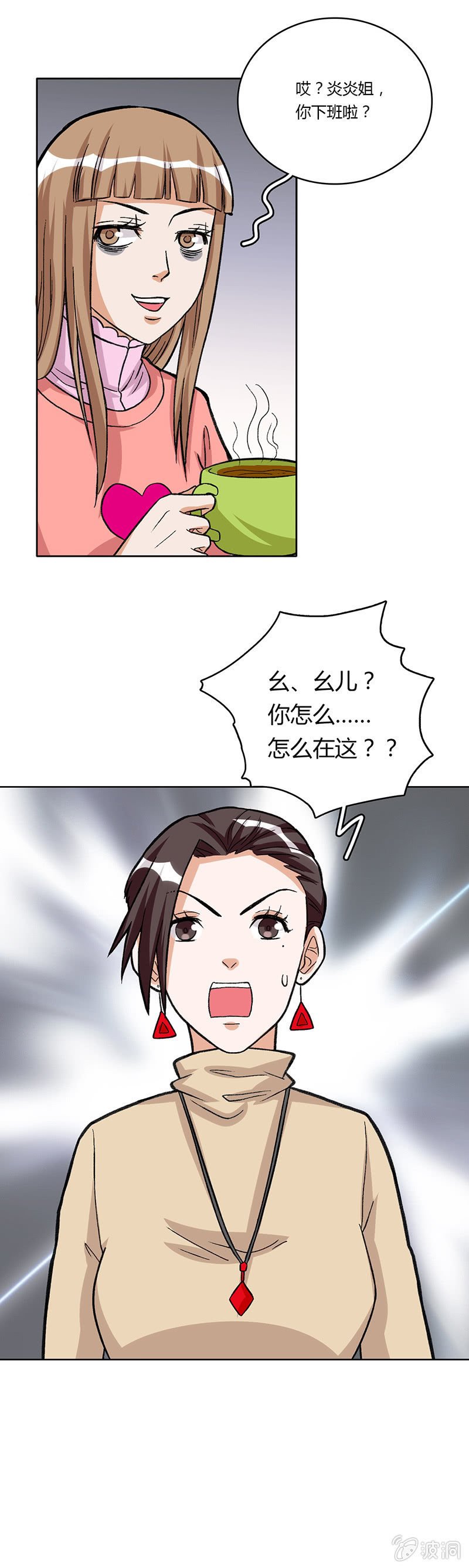 第二十七话