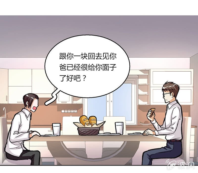 第二十八话