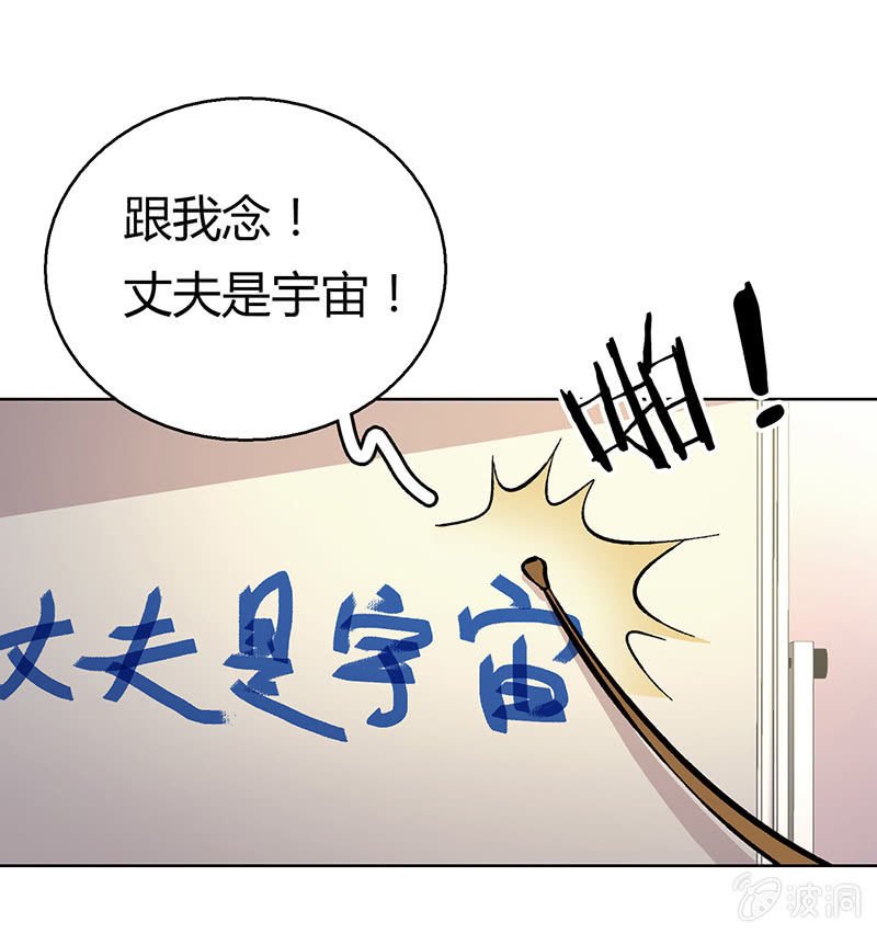 第二十八话