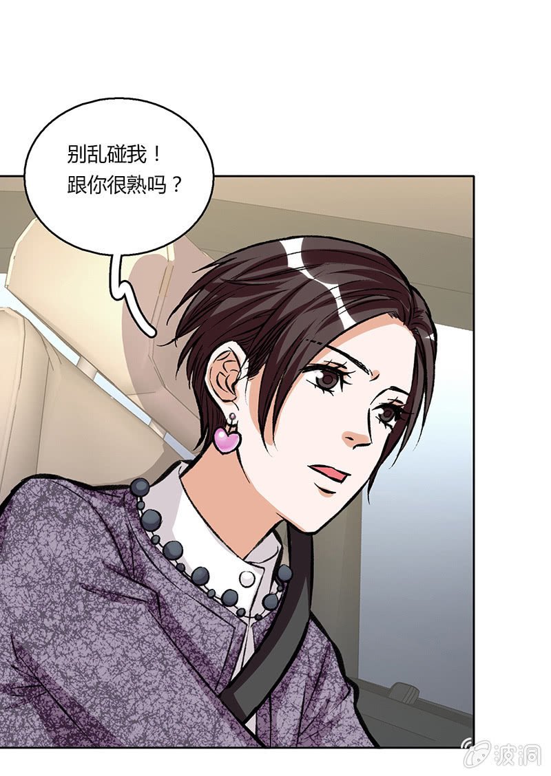 第二十九话