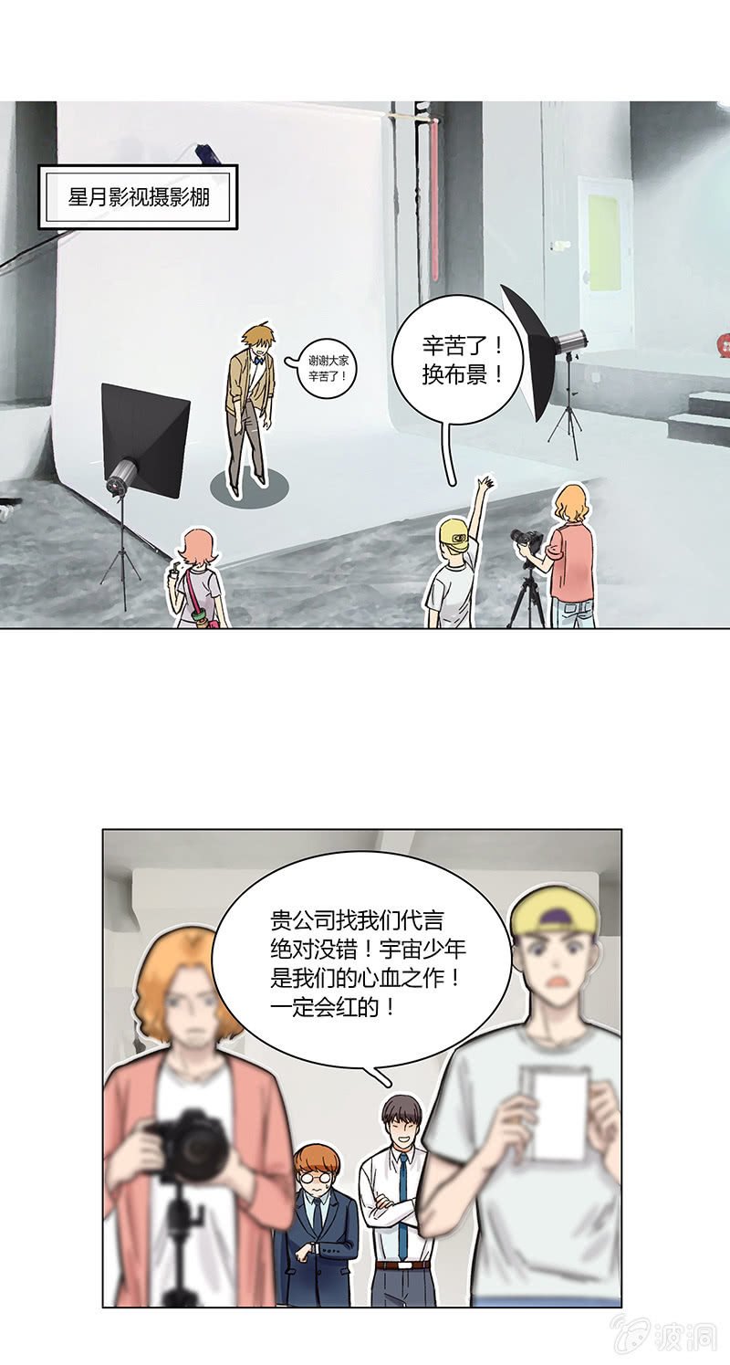 第三话
