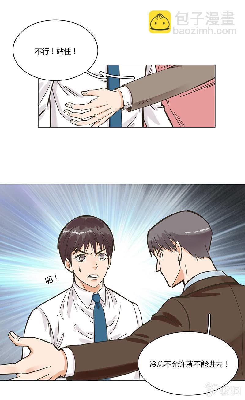 第三话
