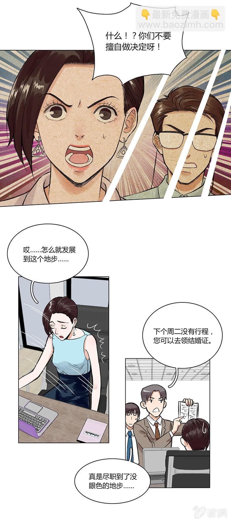 第三话