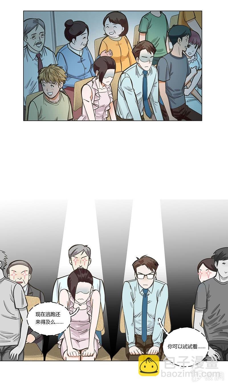 第三话