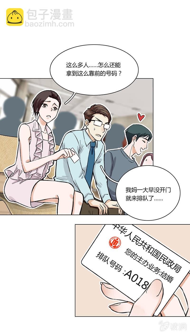 第三话