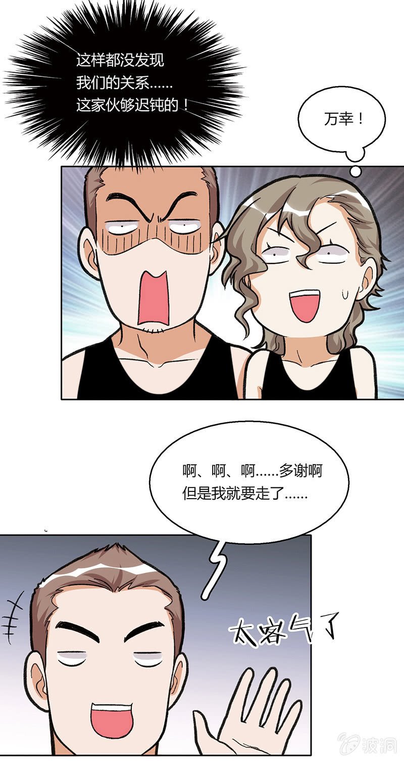 风雪夜归情（上）