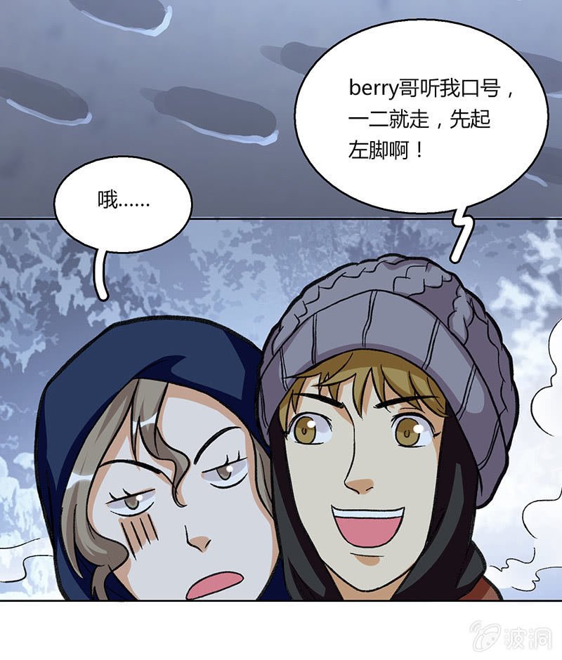 风雪夜归情（上）