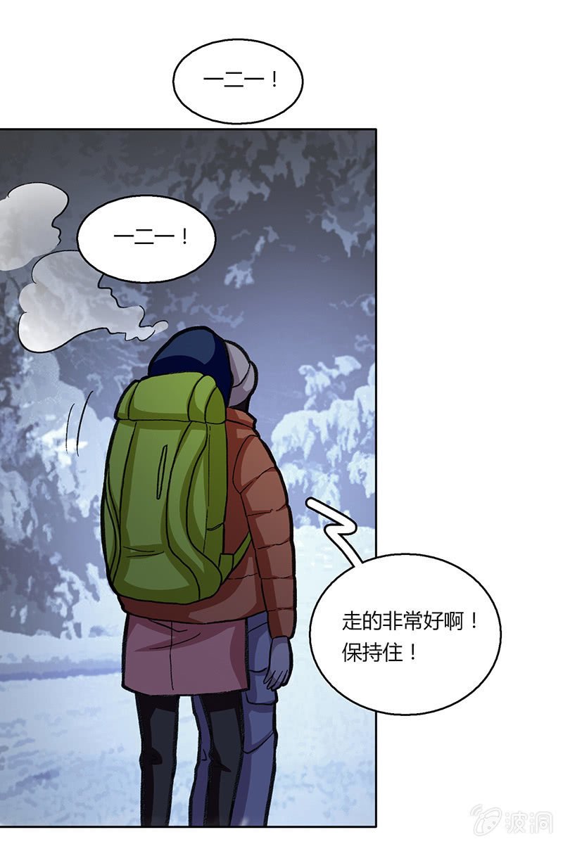 风雪夜归情（上）