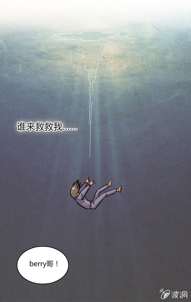 风雪夜归情（下）