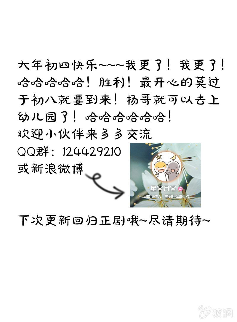 风雪夜归情（下）