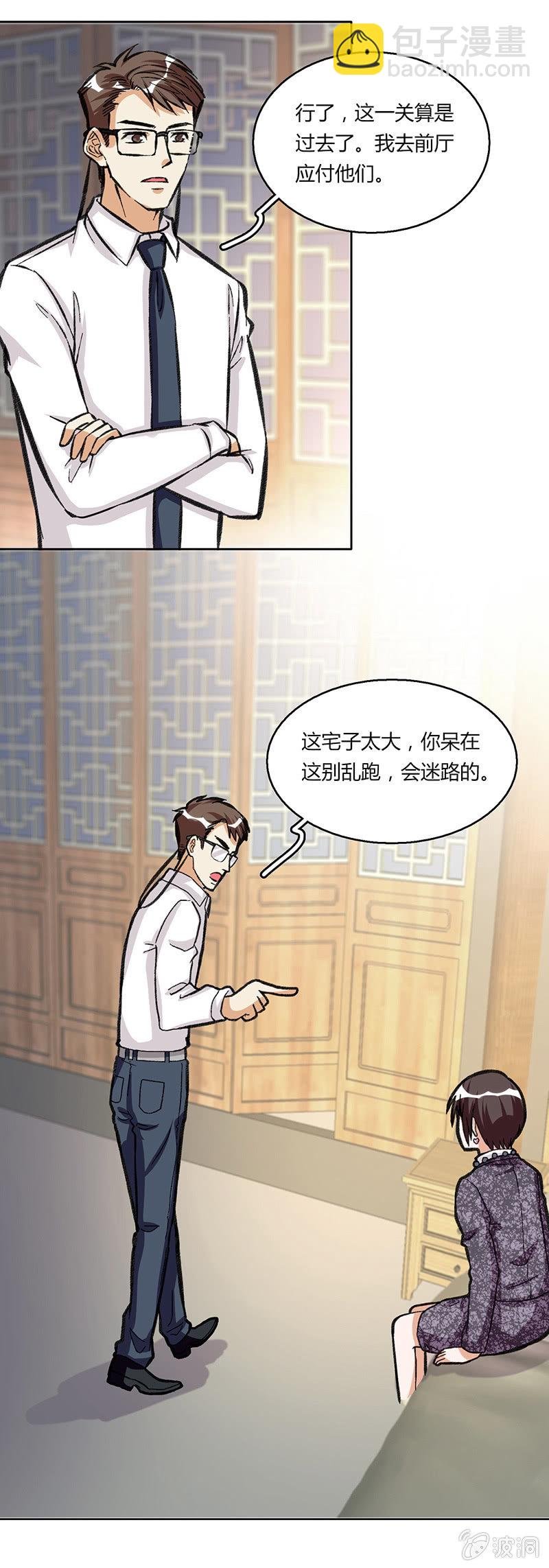 第三十二话