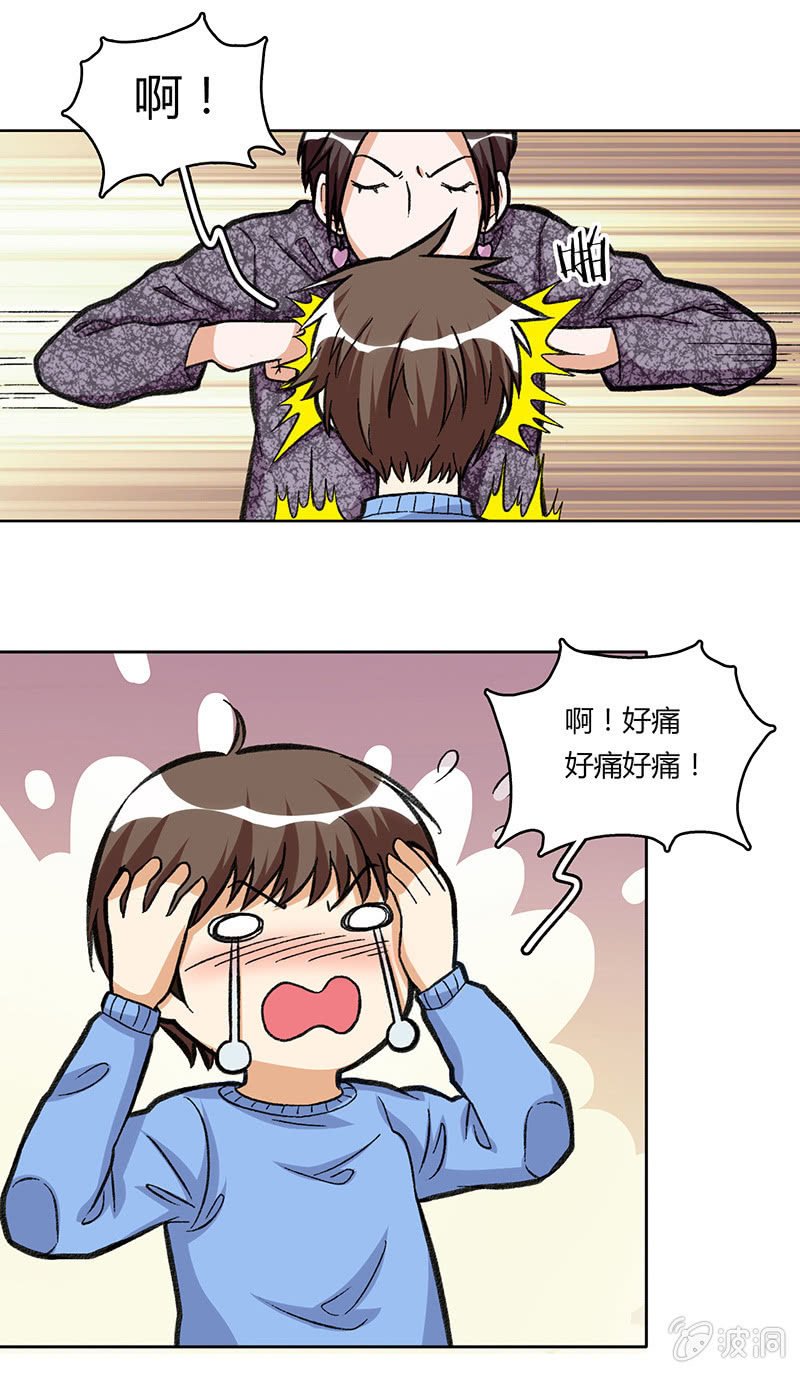 第三十二话