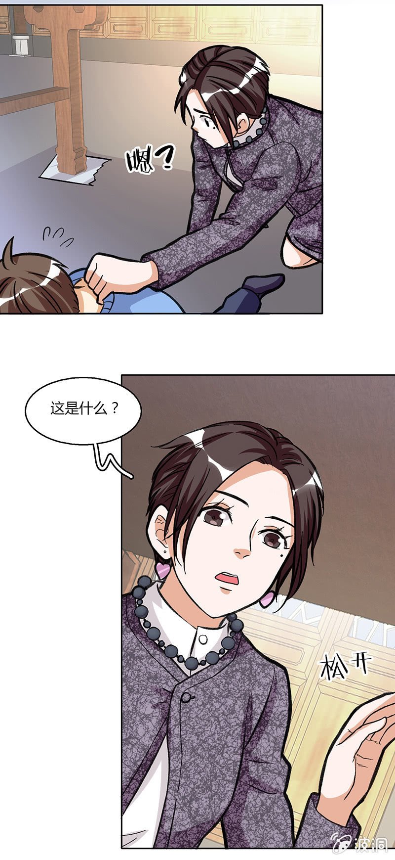第三十二话