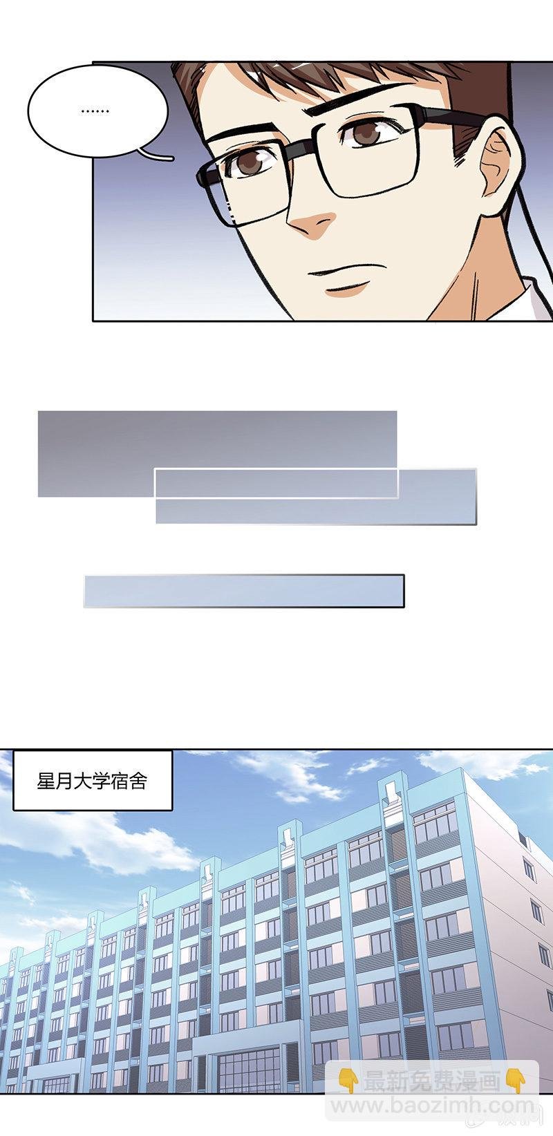 第三十三话