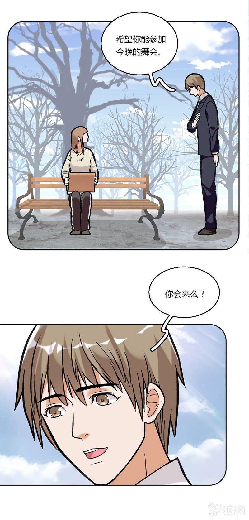 第三十三话