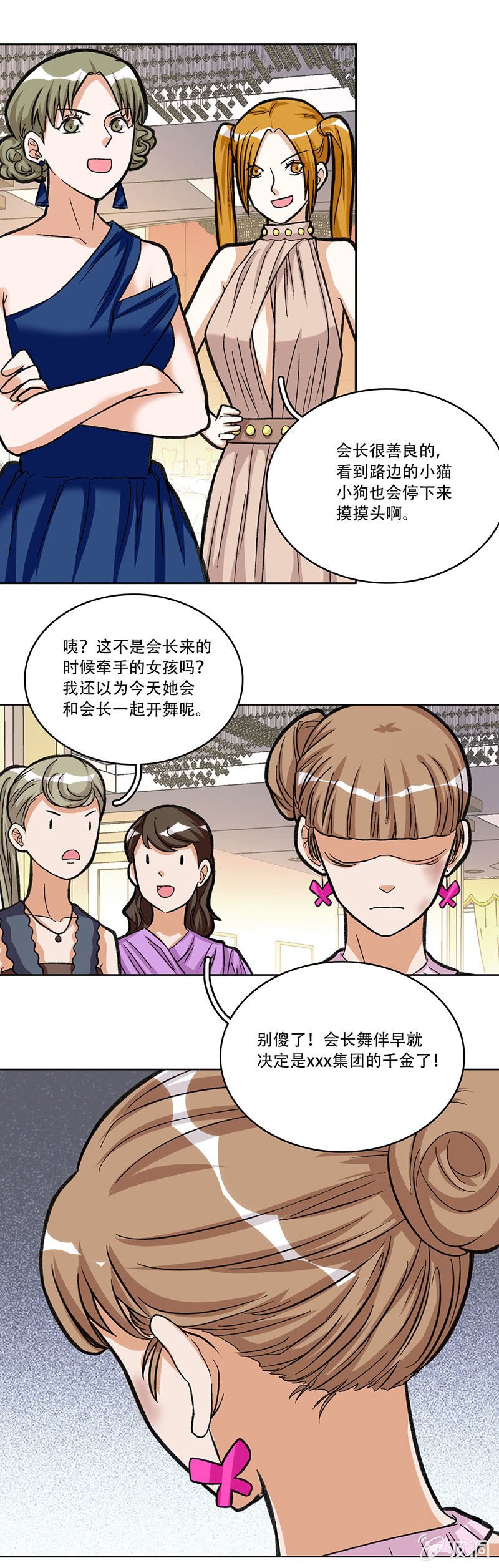 第三十四话