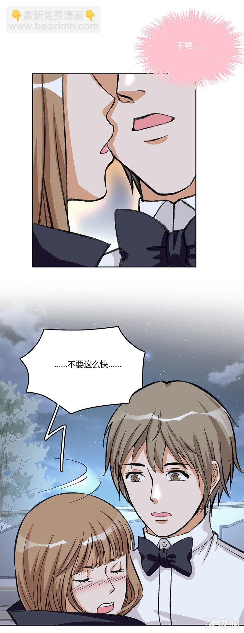 第三十四话