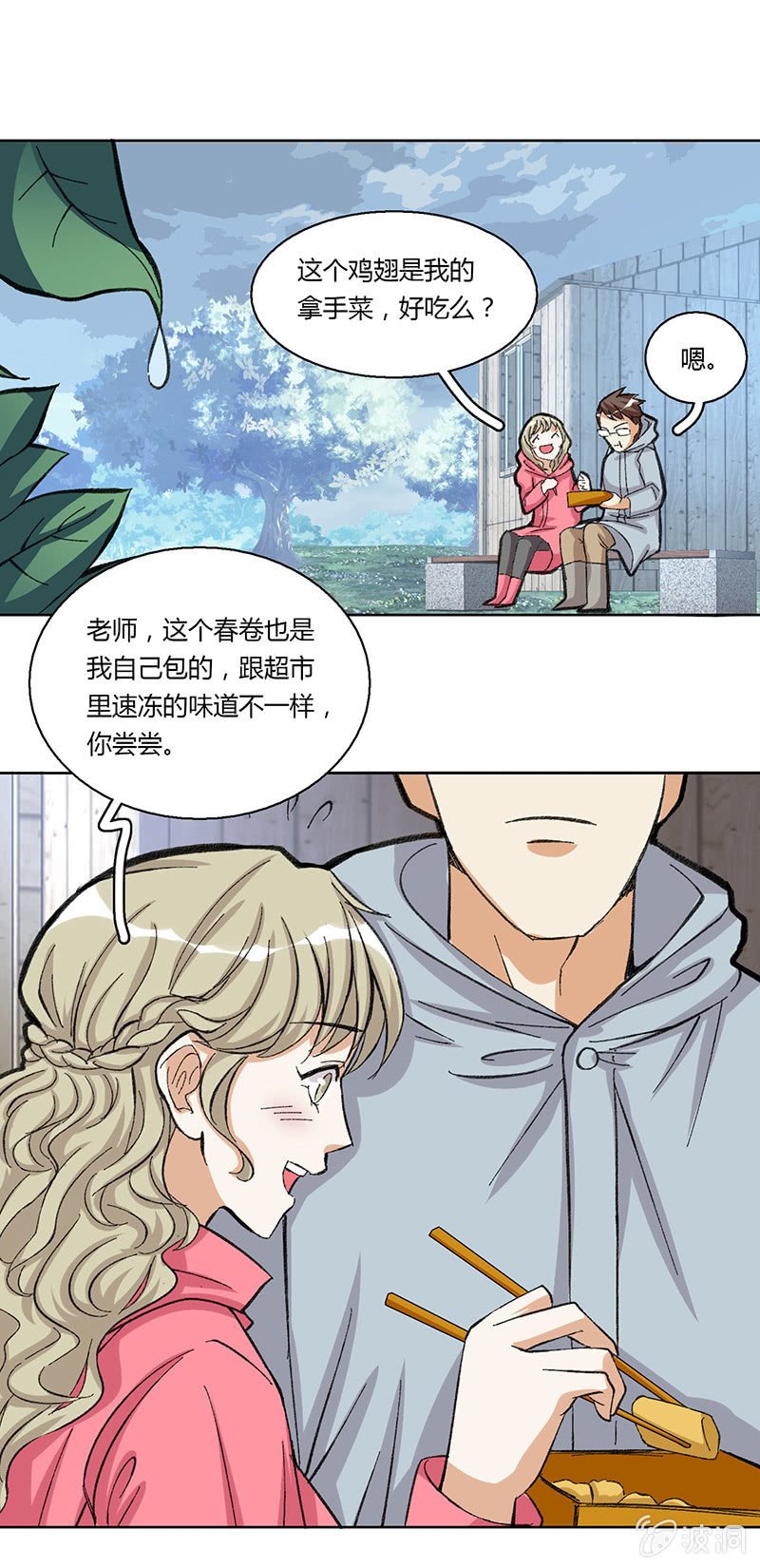 第三十四话