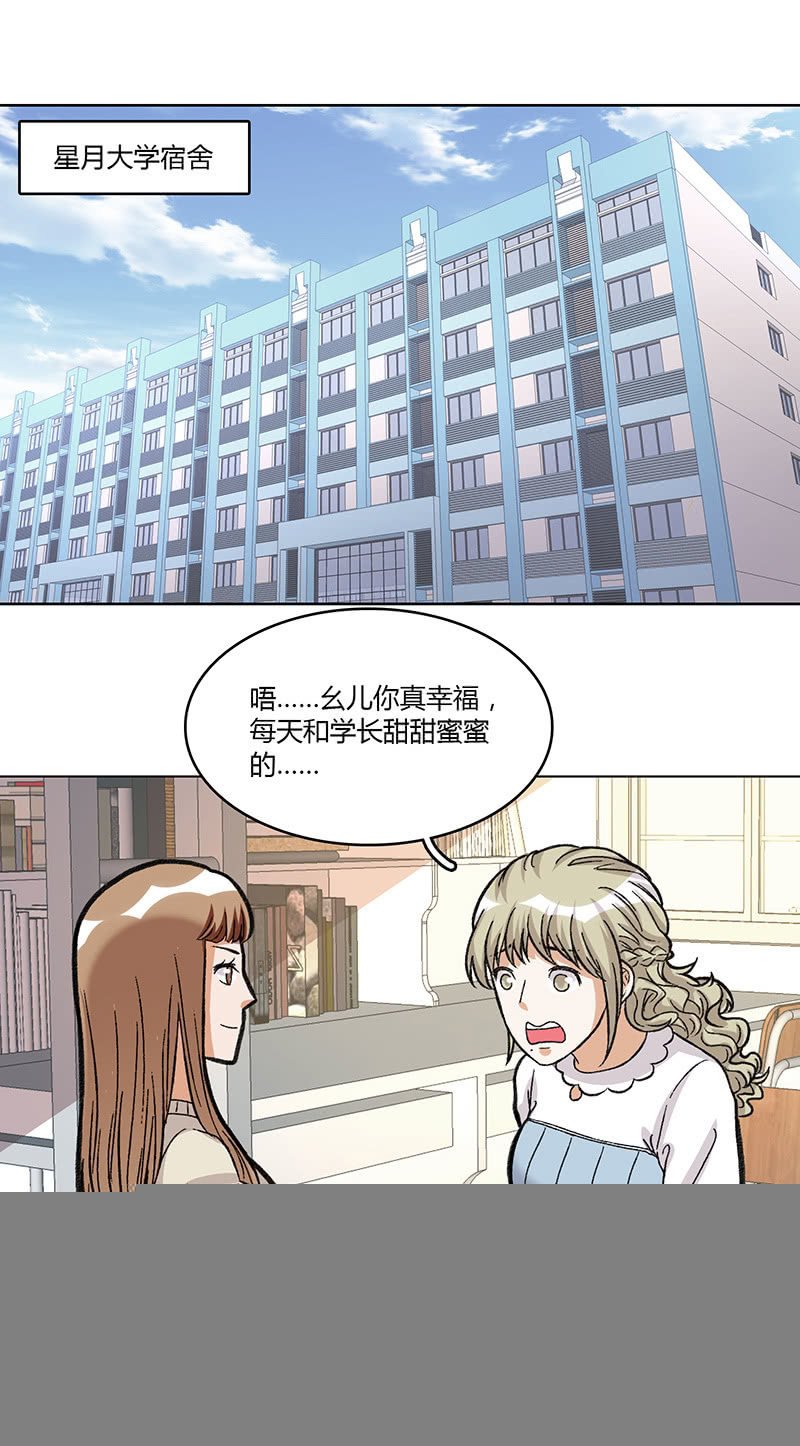 第三十五话