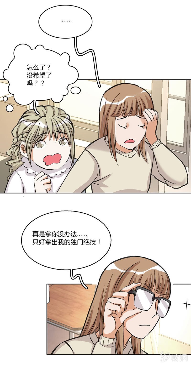 第三十五话