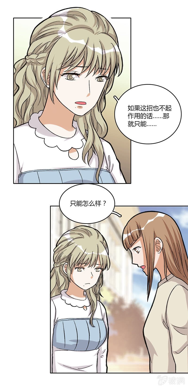 第三十五话