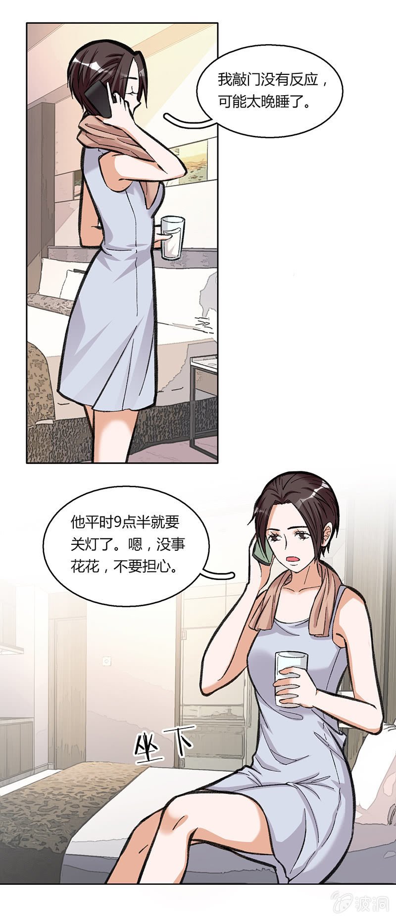 第三十七话