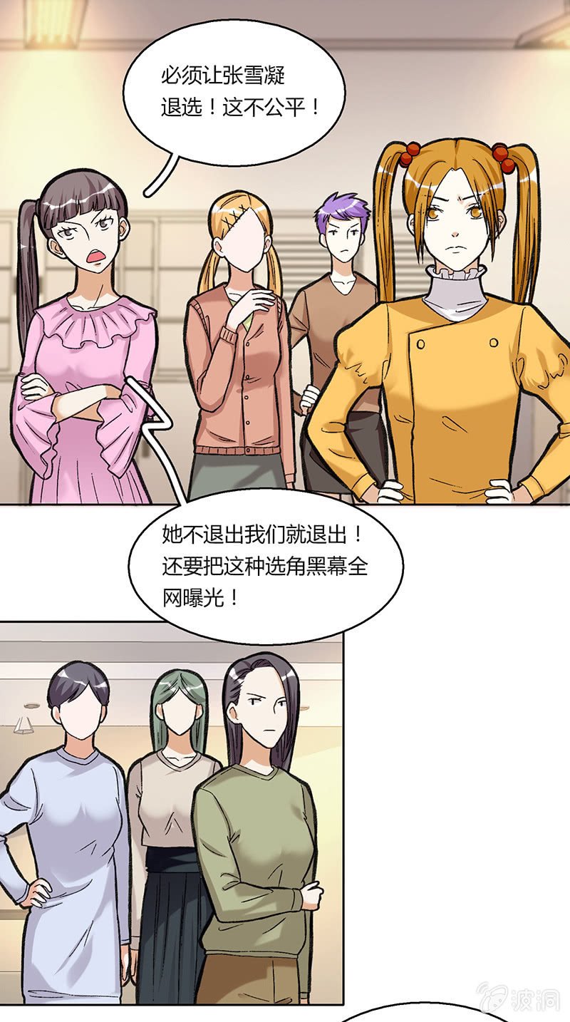 第三十七话
