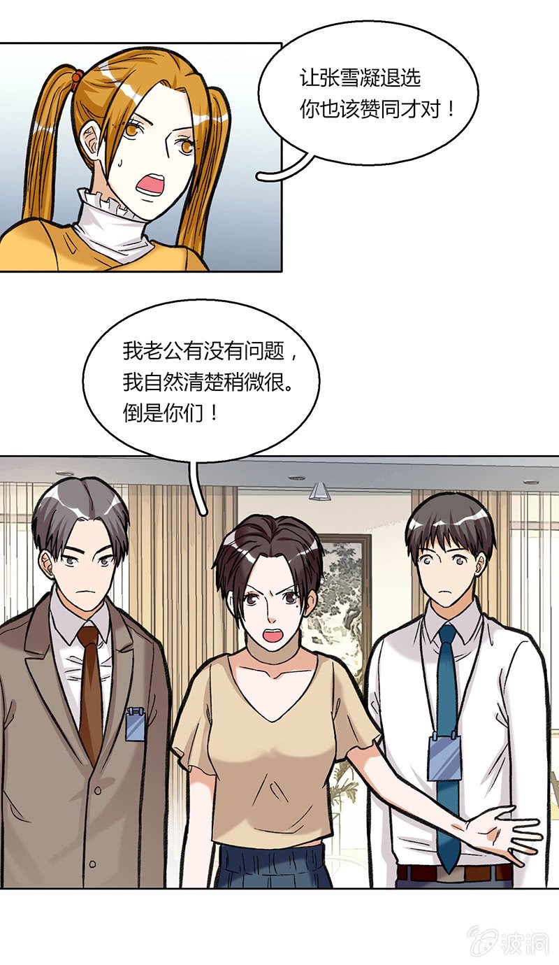 第三十七话