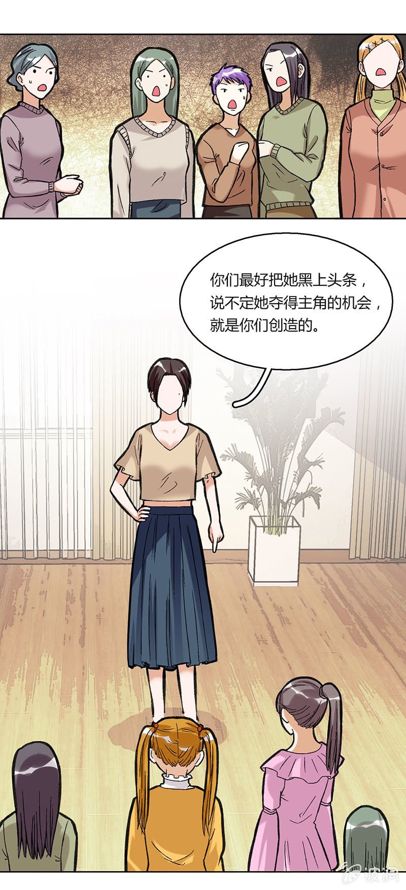 第三十七话