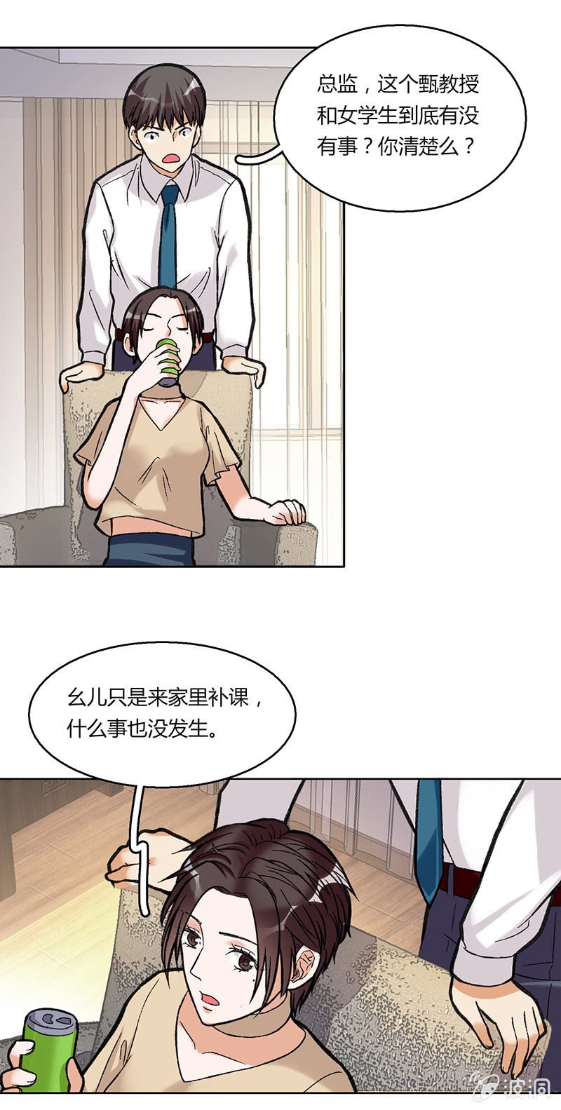 第三十七话