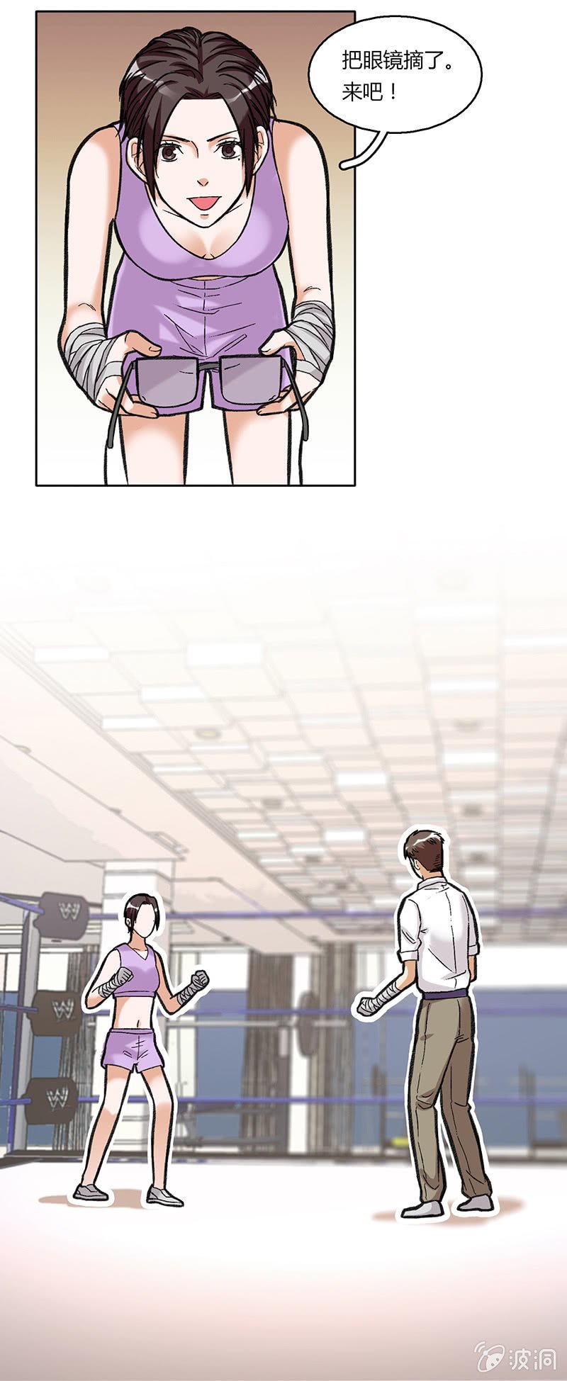 第三十七话
