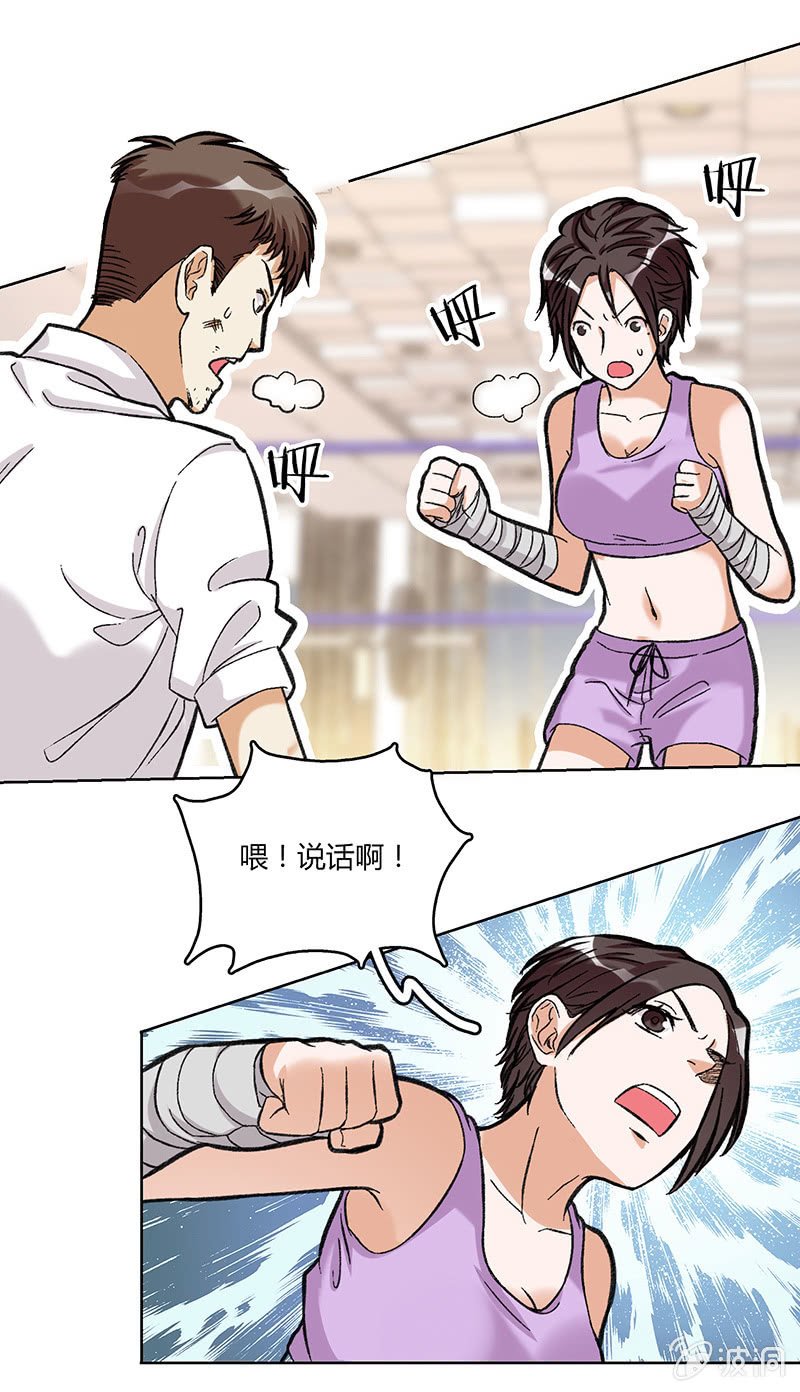 第三十七话