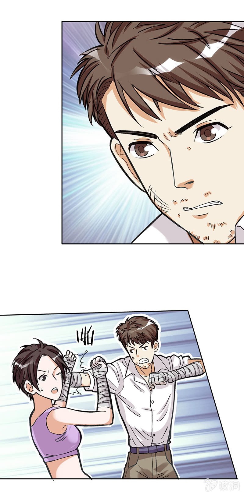 第三十七话
