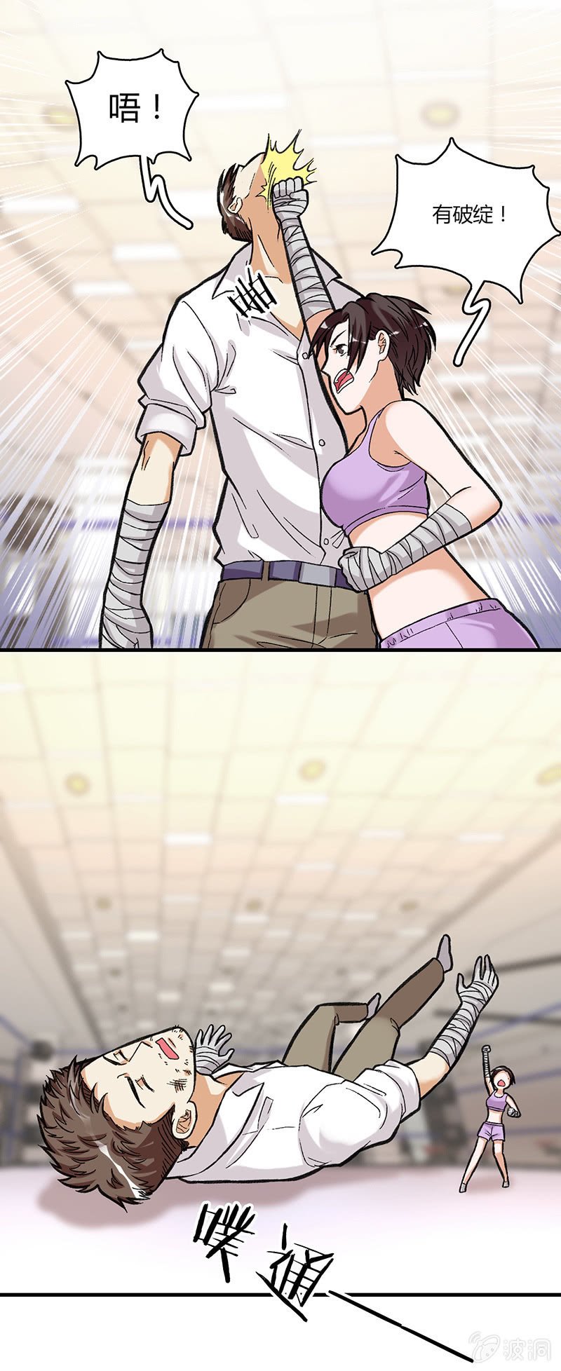 第三十七话