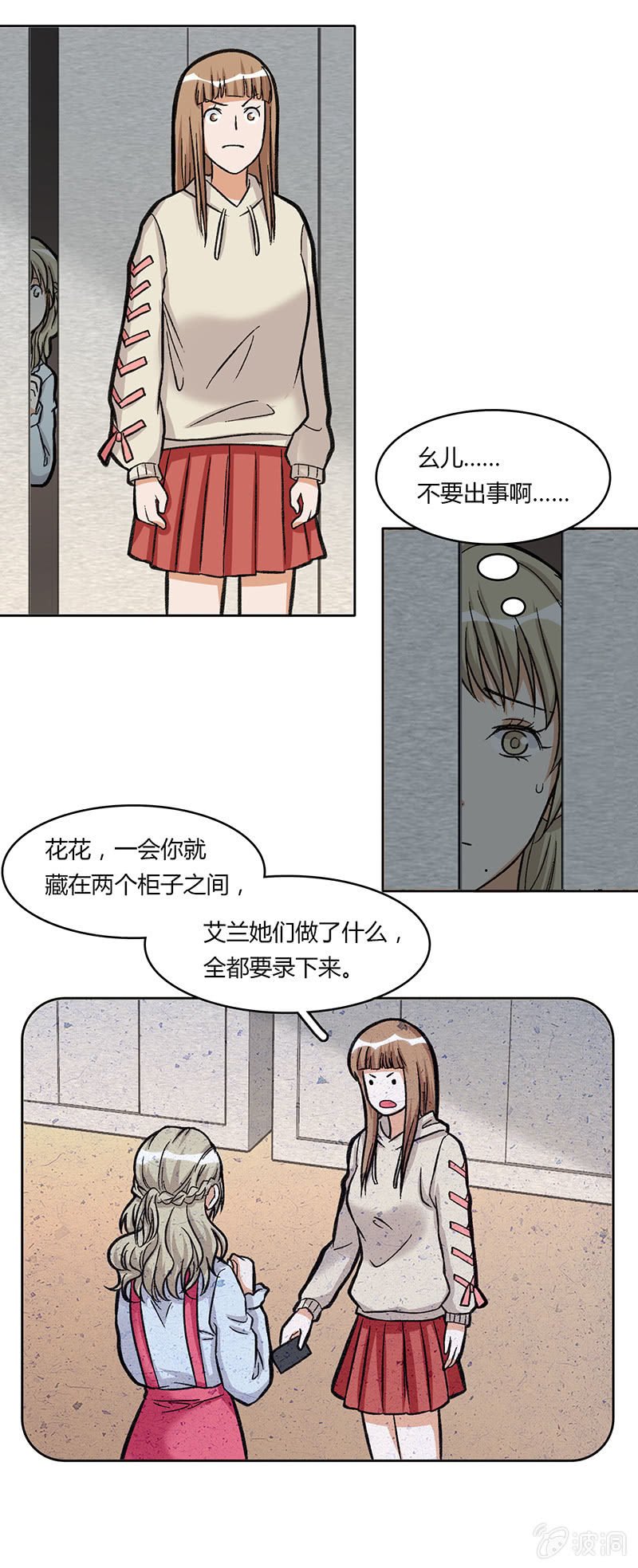 第三十九话