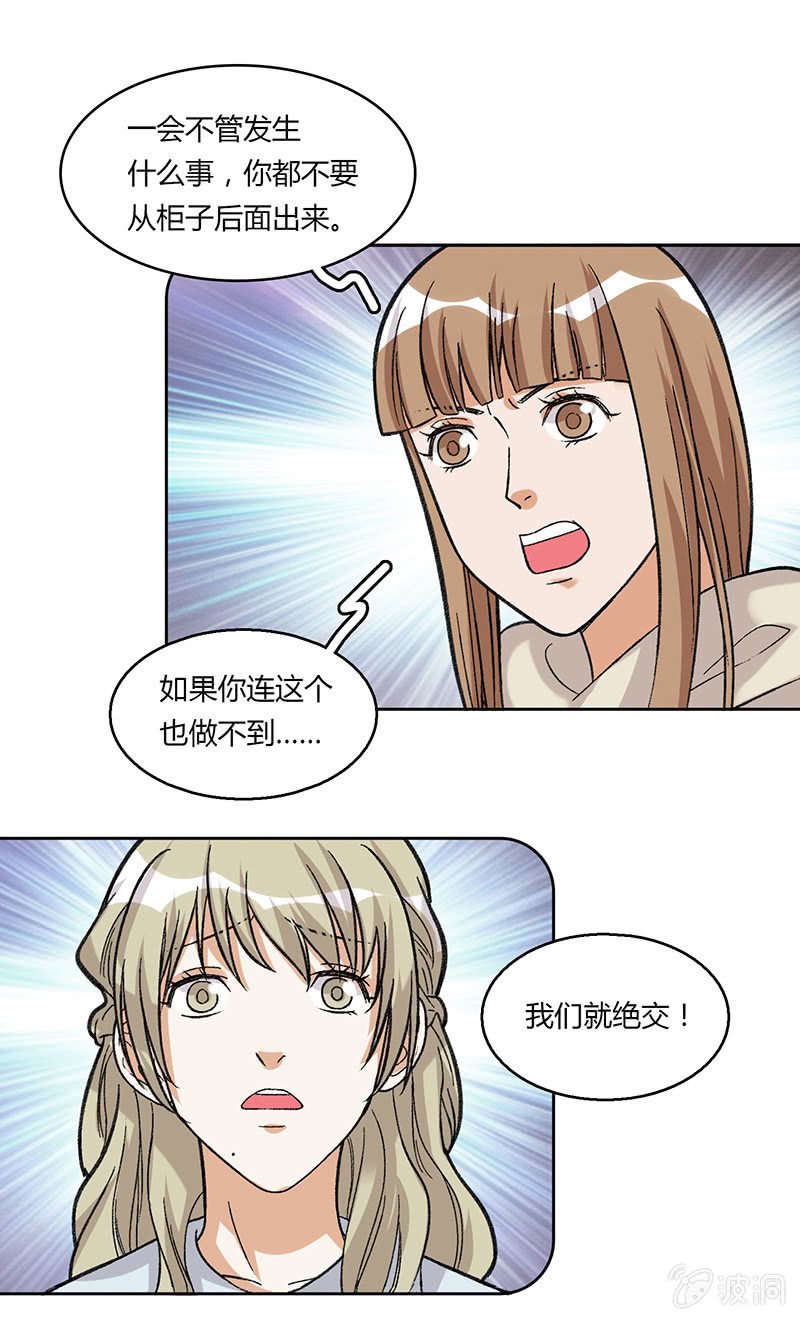 第三十九话