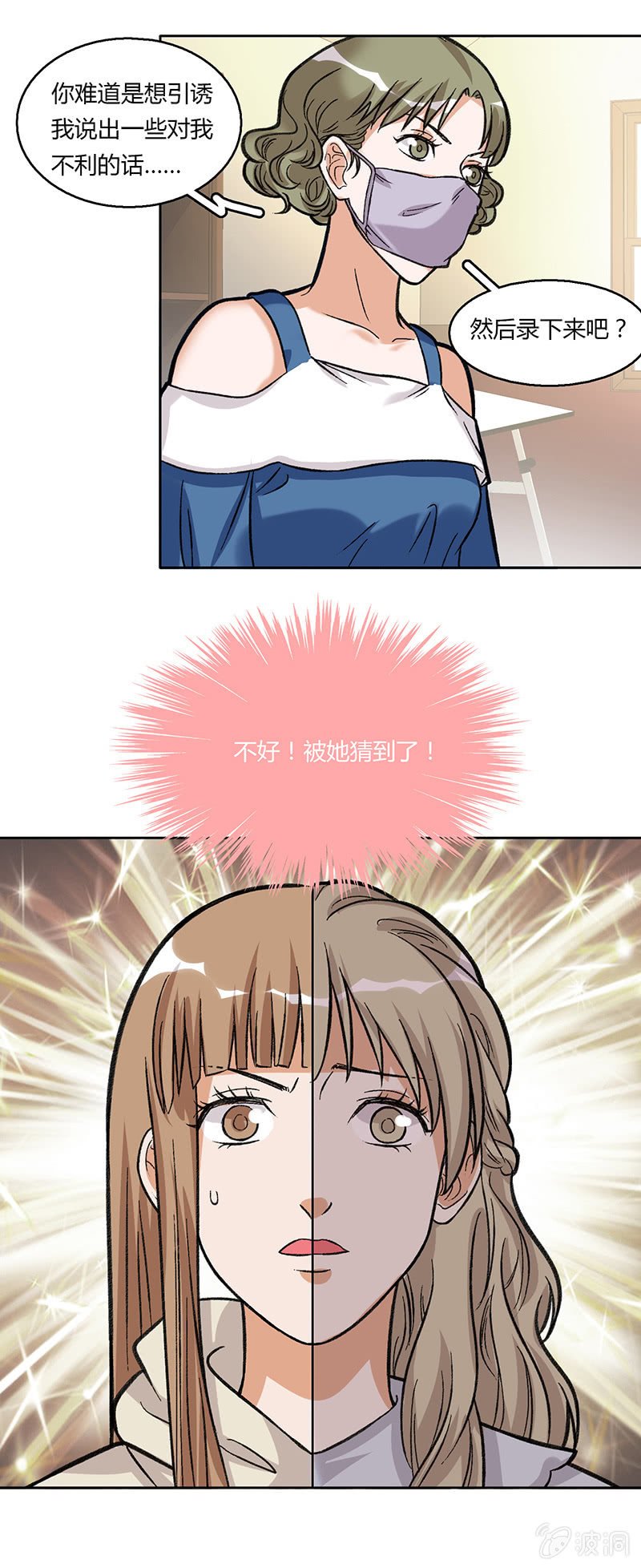 第三十九话