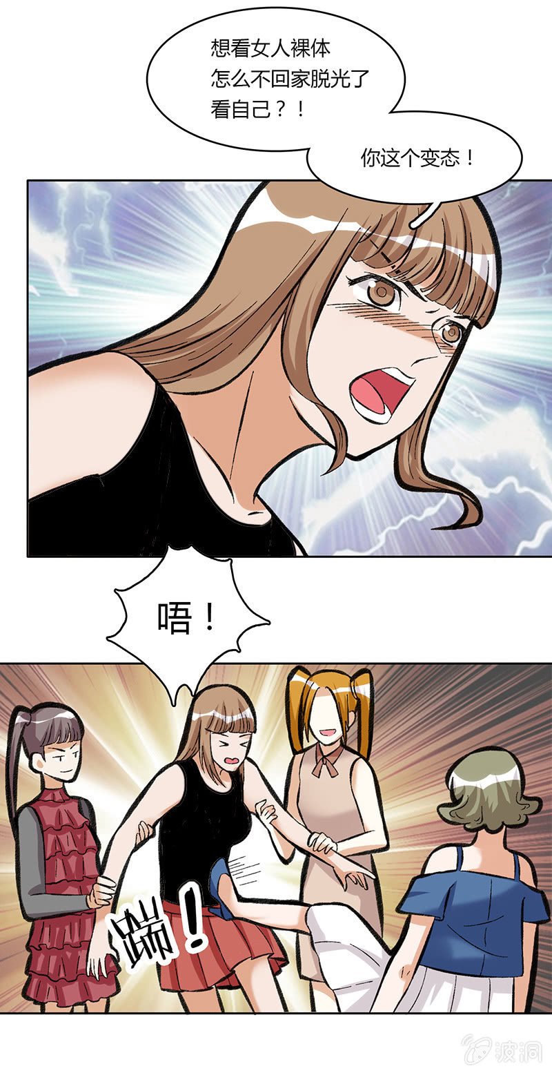第三十九话