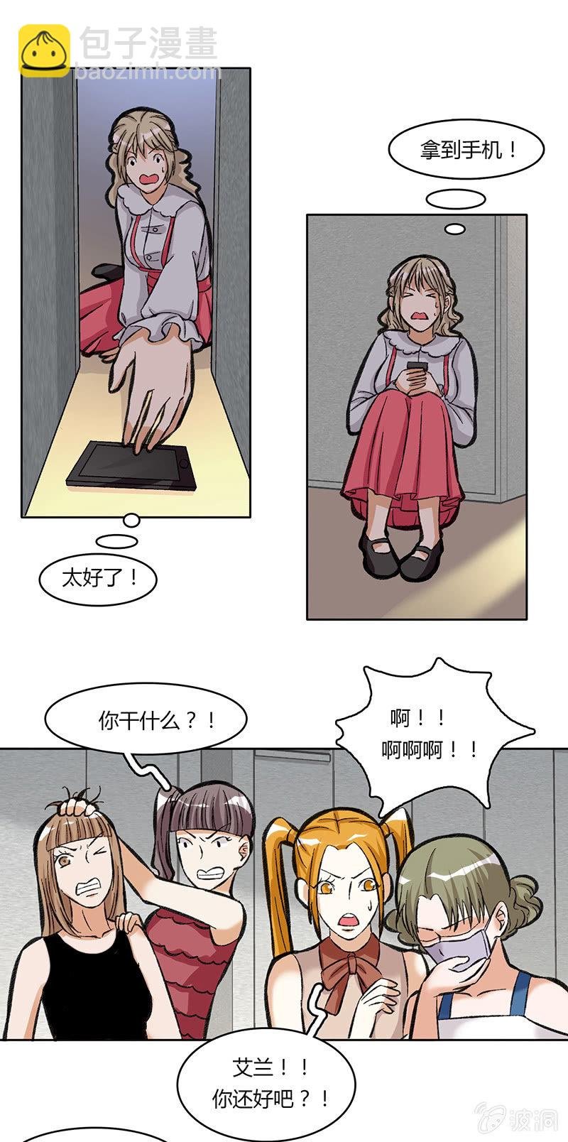 第三十九话