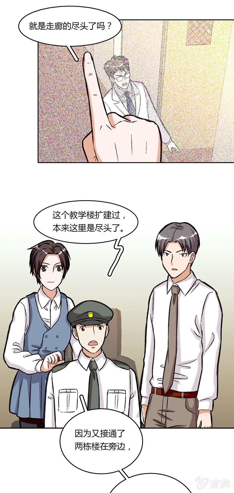 第三十九话