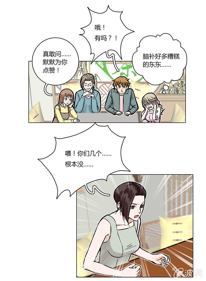 第四话
